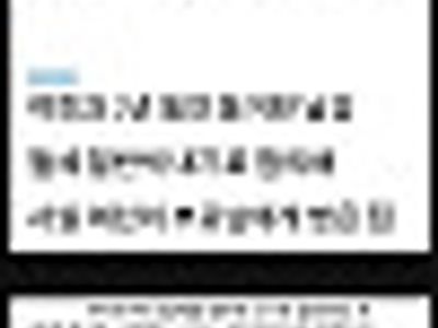 헛소리 말고 결혼하자고 해야지 뭔 소리야