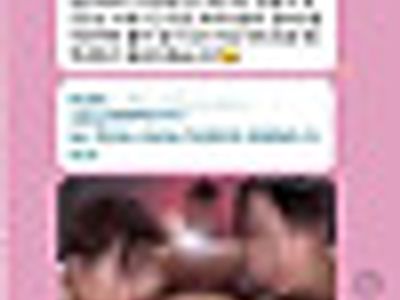 31명 단톡방 아찔하네 ㅋ
