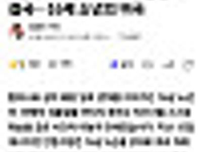 진짜 악마같은 새끼들