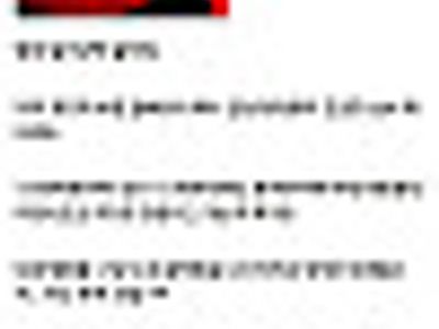 임마 원아웃이야