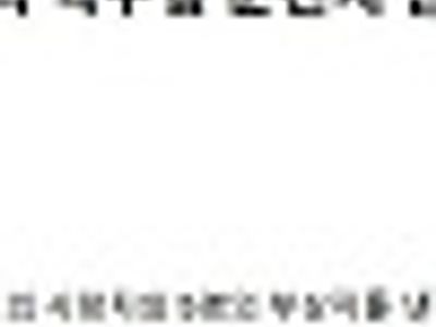 9명을 죽여도 징역도아니고 금고5년