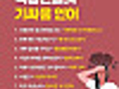 설마 이렇게 유치해