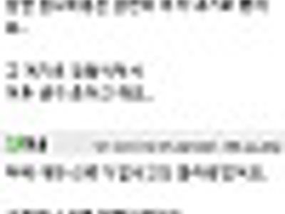 식모같다는 아내