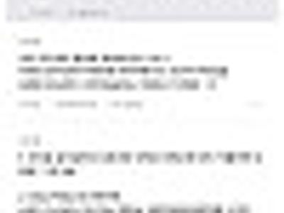 막는 엄마