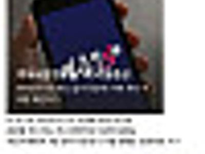웃긴 협박