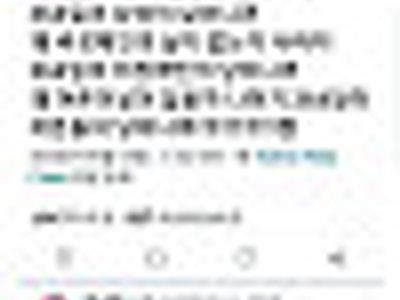 뼈 뼈맞었어