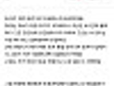 답답허다