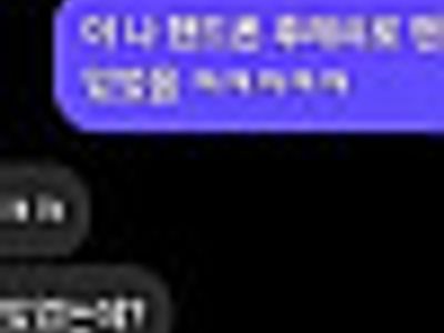 두 천재