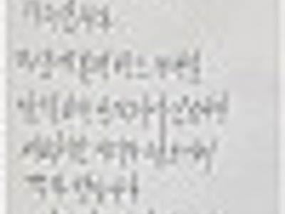 등신은 지가 등신인지 모름 ㅋㅋㅋ