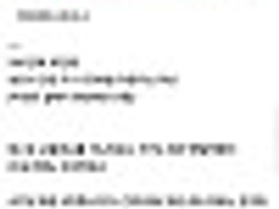 그냥 옛날처럼 책자 돌려라