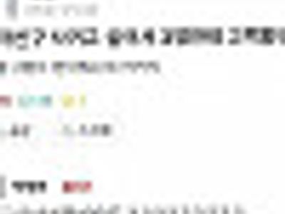 그래도 능력자다
