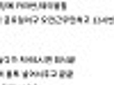 깔끔한 우리회사 회식