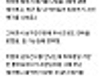 역지사지 이년아