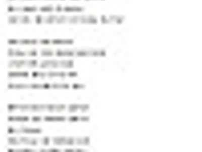 아들을 공개처형 하려고 하나