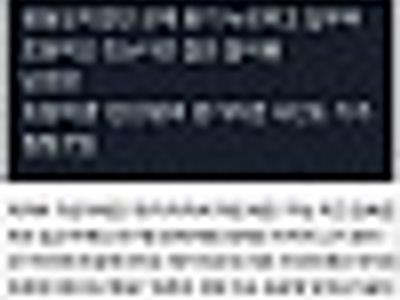 어느 학교나 괴담 하나정도는 있는듯