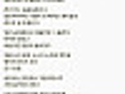 어질어질...하네