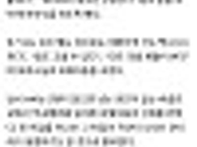 정말 떠라이네