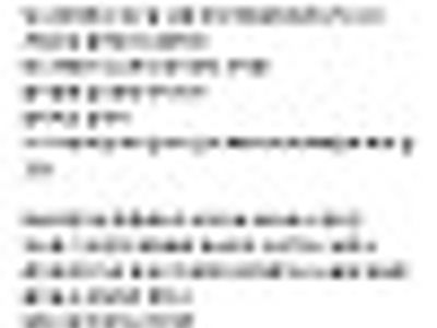 생각만 해도 비린내가 몰려온다