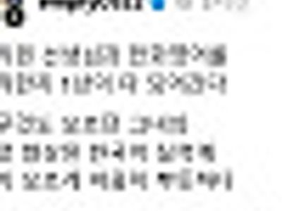 뒤바뀐 수업