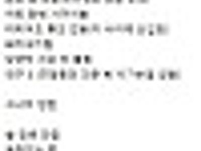 도랐네댓글 ㅎ