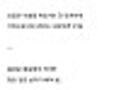 그랬었지