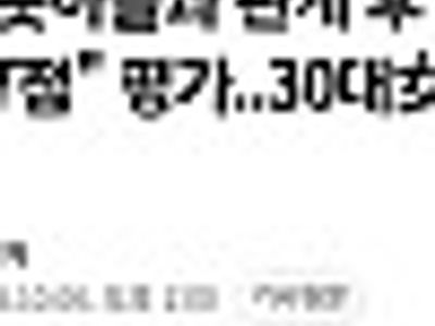 엥?? 이게 뭐야 ㅎ