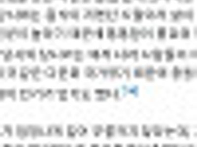 충격적인 양귀비의 외모 묘사