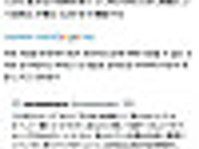 일본사람들이 감탄한다는 한국욕