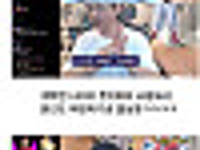 해킹당한 스트리머 근황