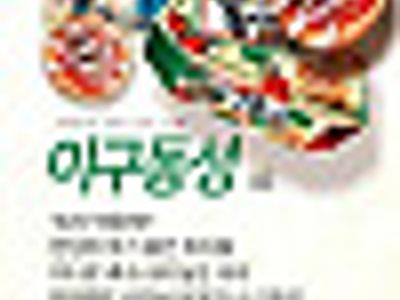 단종됐지만 왜 다 아는거야
