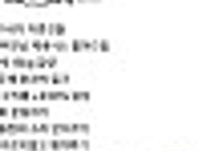 희망사항이었군