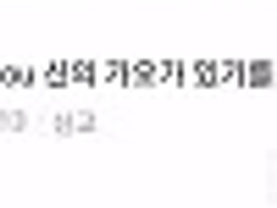 무방비상태에서 뿜었네