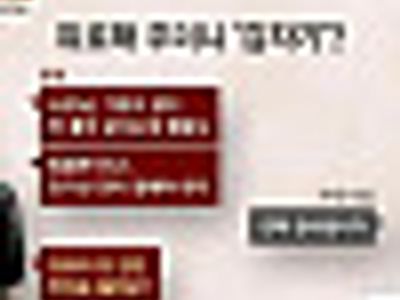 뭉둥이가 답