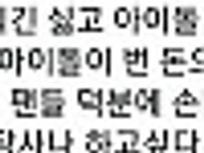 꿈깨라 ㅎ