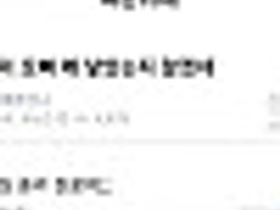 라면잘끓이는 오빠