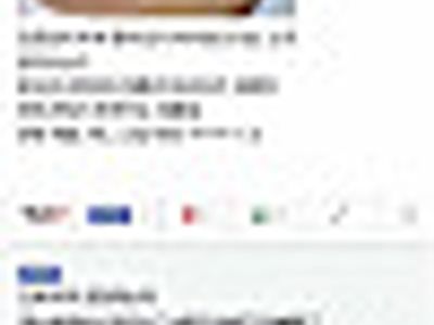 쇼하고자빠졌네