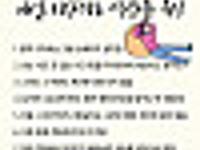 그냥 게으른거야