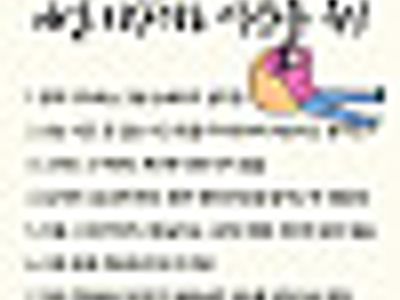 지능이 많이 낮은거임
