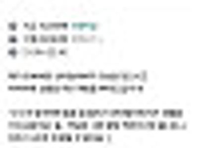 크리스마스 이브에 만원 ㅎ