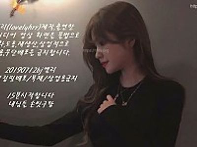 비제이 라이브 벗방 092503