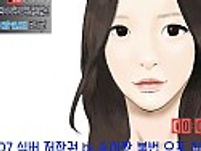 [여캠비디오] BJ손아짱_2018_10_07