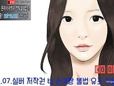 [여캠비디오] BJ손아짱_2018_10_07