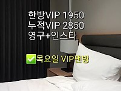 한국 비제이 성인방송 052705