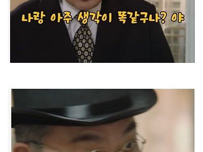 미스터선샤인 정주행중인데