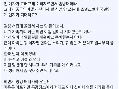 가족끼리 자유여행이 힘든 이유