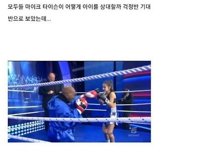 여자 초딩 데려다가 놀림감 만들려는 예능 프로