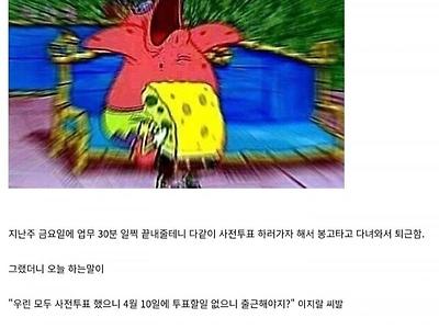 ㅈ소기업 공휴일 근황