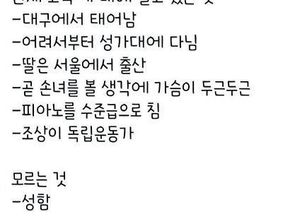 극한직업 콜센터 상담원