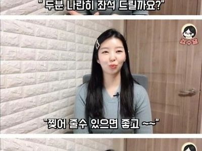 충청도 승객 썰푸는 눈나 ㄷ