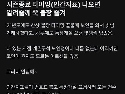 아직 비트코인의 불장이 끝나지 않은 이유